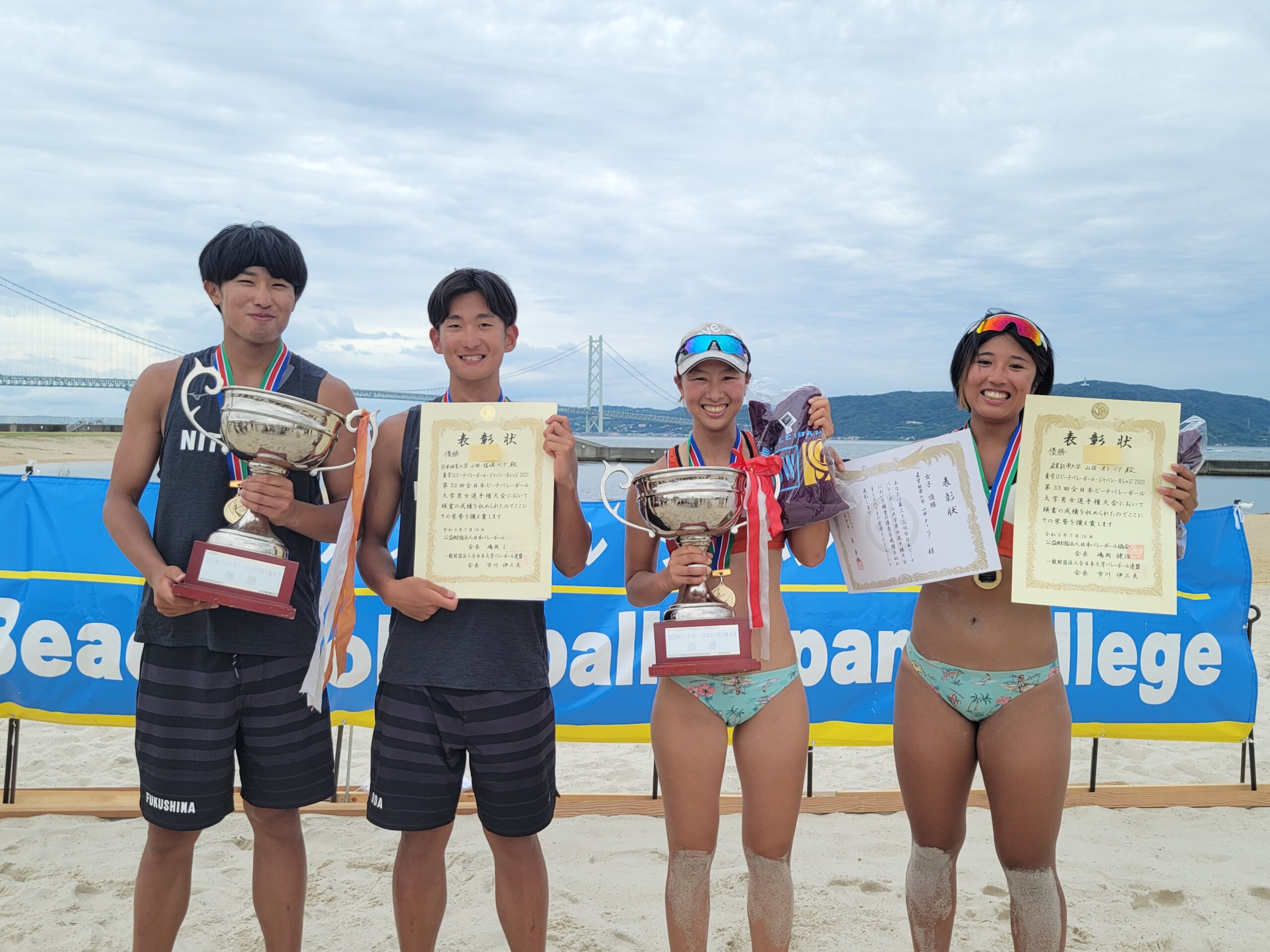 日本体育大と産業能率大が2連覇達成。「ビーチバレーボールジャパン