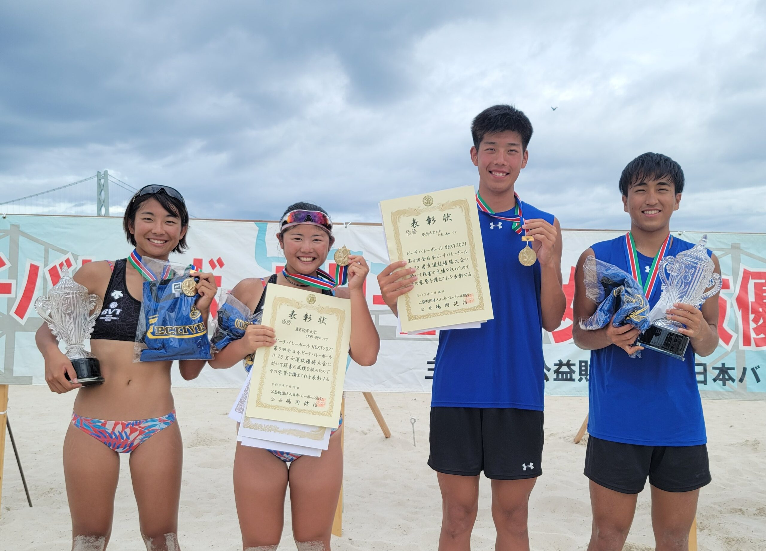 高校生ビーチバレーが熱い！2026年最新の全国大会・注目選手・競技人口の真相