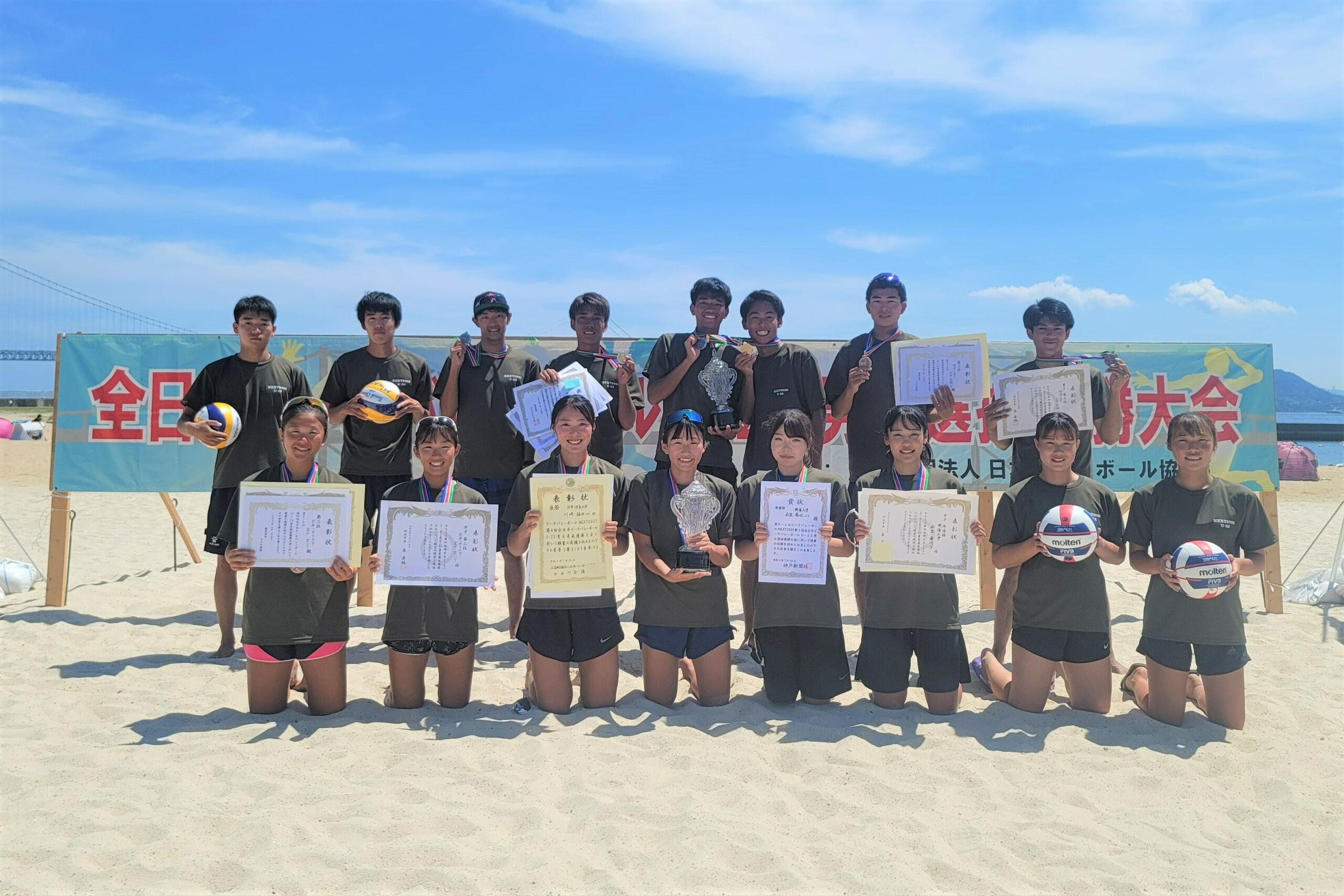 男子は神戸学院大、女子は日本体育大が初優勝。「ビーチバレーボール