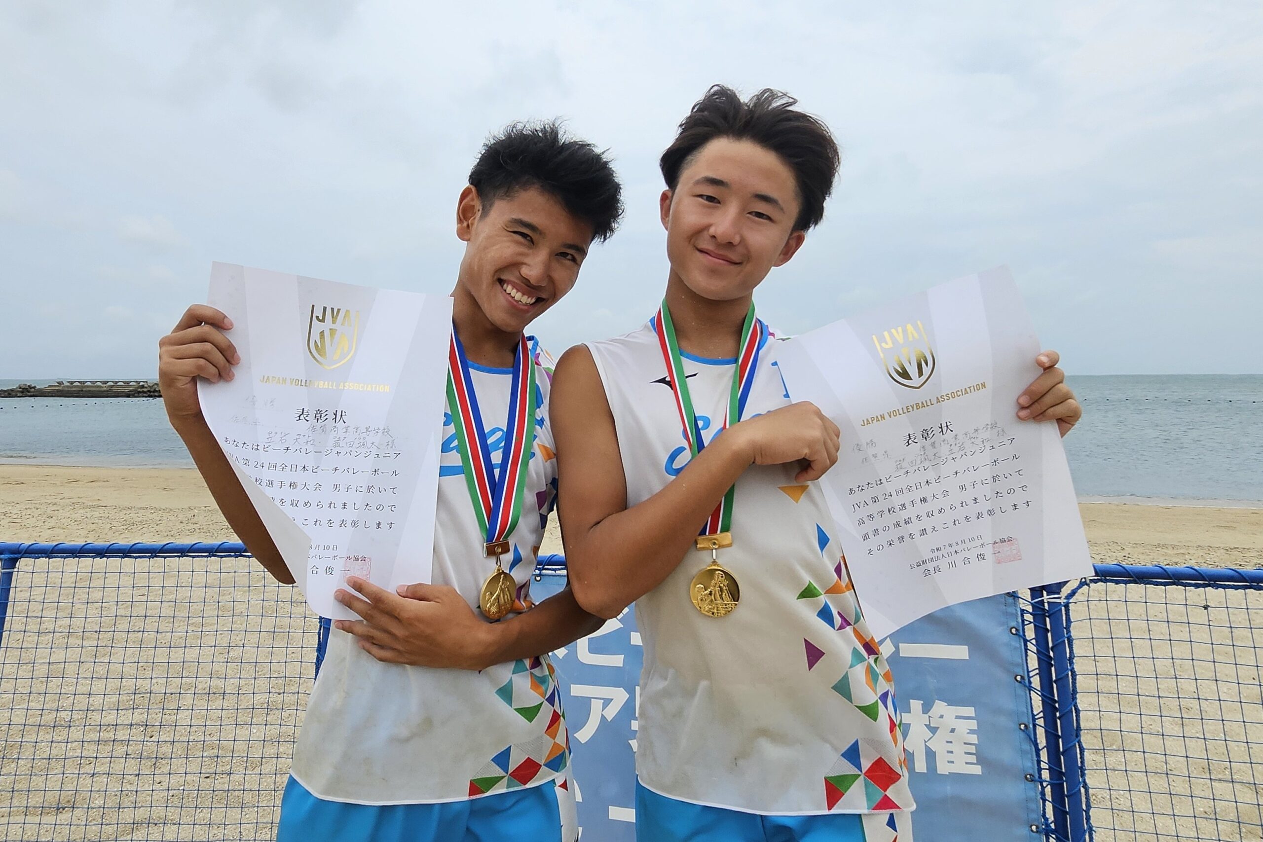 佐賀が涙の初優勝。「JVA第24回全日本高校男子選手権大会」 - ビーチ