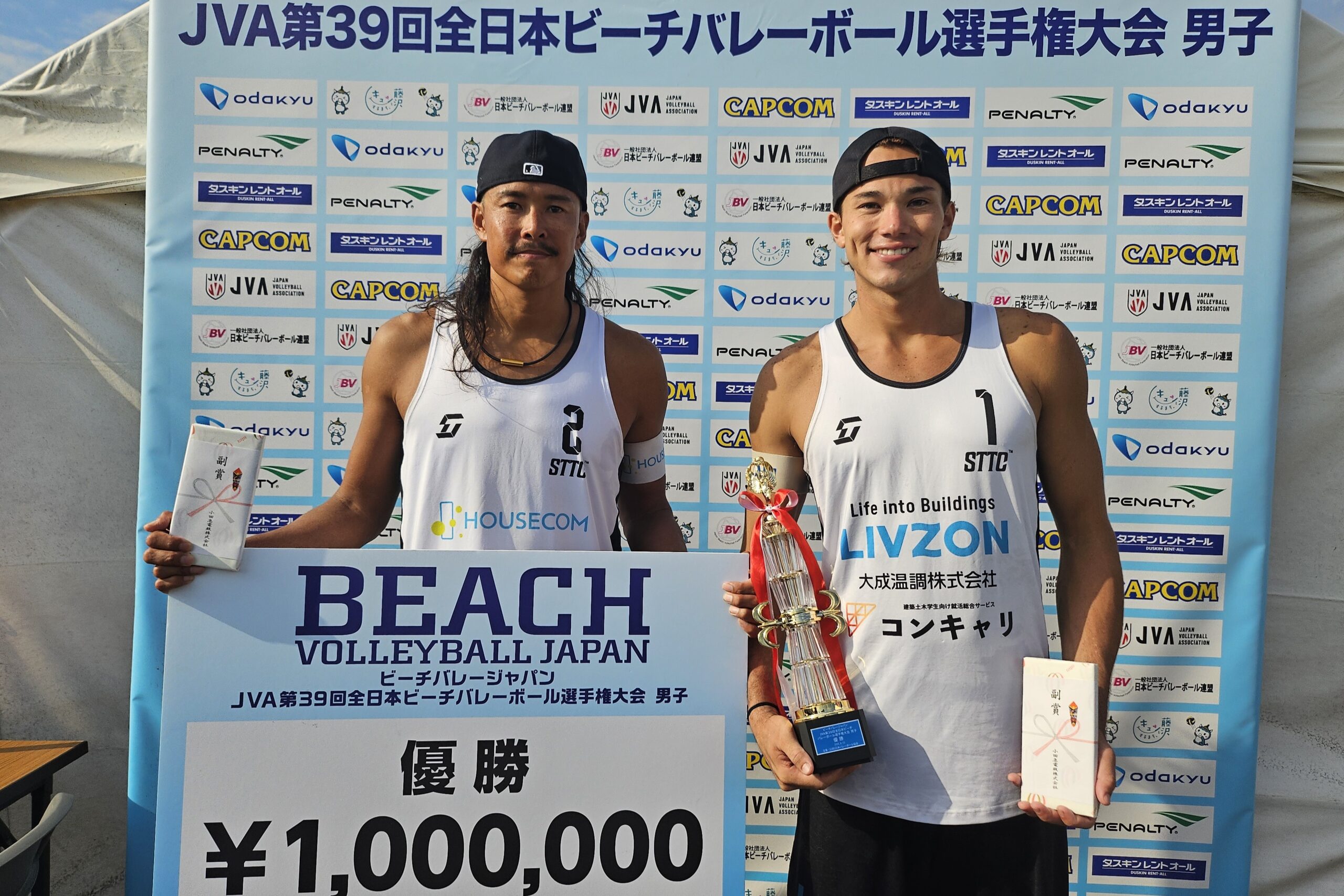 特別セール‼️新品ビーチ バレー日本代表 2025 ビーチバレージャパンレディース JVA 第36回 全日本ビーチ