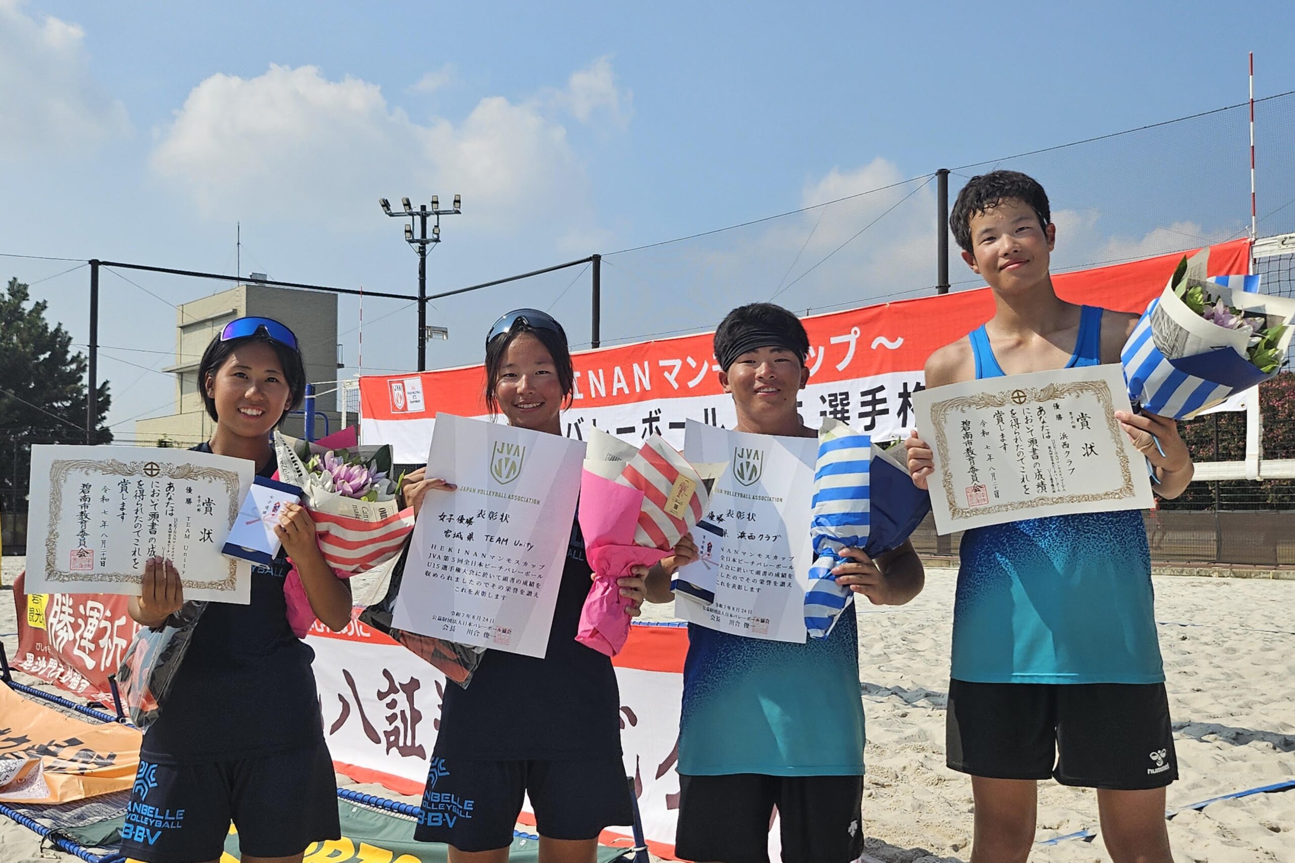 バレンシアガ　ビーチバレーボール 🧱🎡 ． 今週末（7/4-6）はジャパンツアー横浜赤レンガ倉庫大会に出場